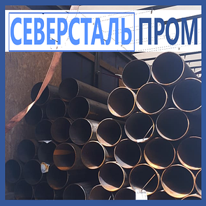 Труба круглая