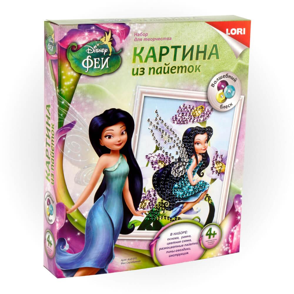 Картина из пайеток LORI Disney "Фея Серебрянка"