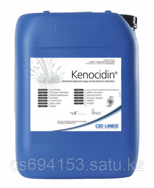 Кеноцидин (Kenocidin): дезинфицирующее средство для гигиены после доения