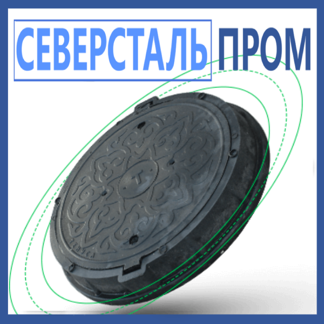 Канализационный люк пластиковый купить в Алматы