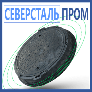 Полимерпесчаные люки