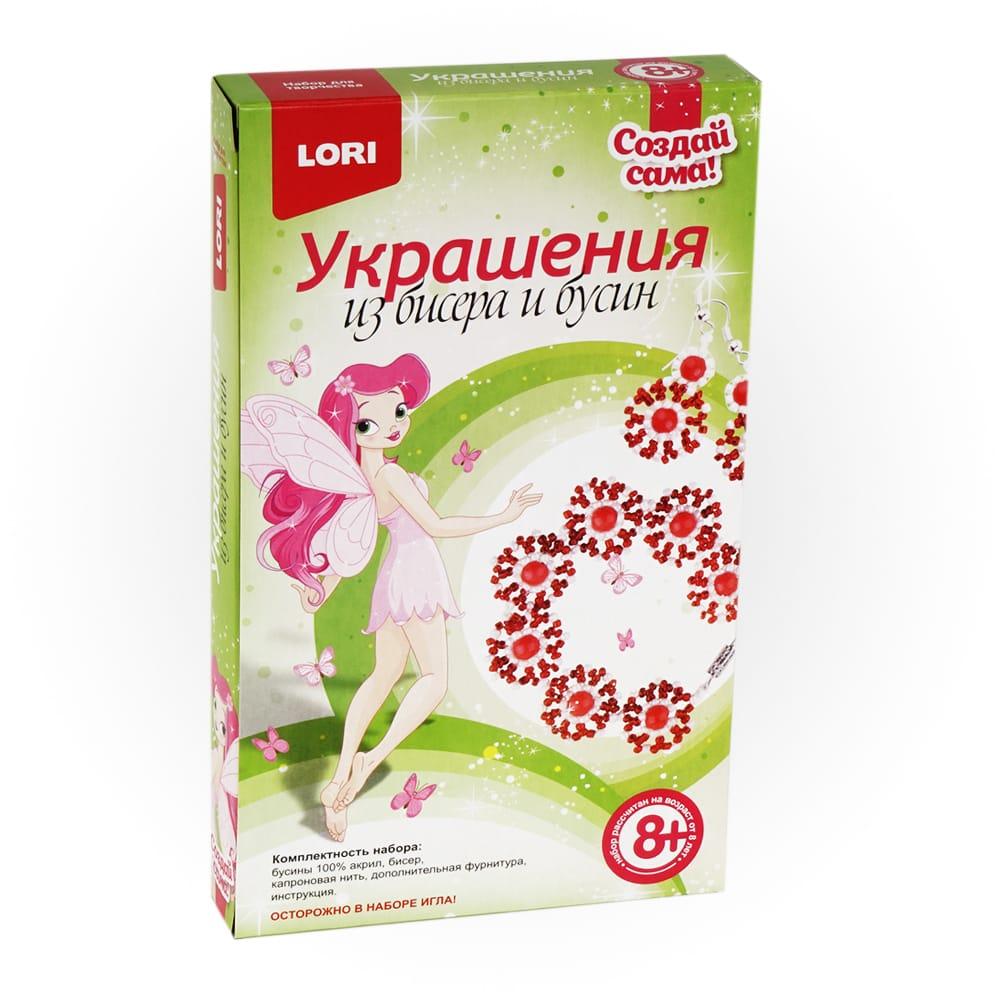 Украшение из бисера и бусин "Искорка"