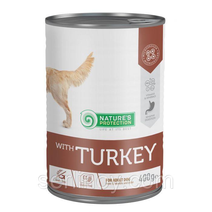 Влажный корм для собак всех пород Nature's Protection with Turkey Sensitive Digestion с индейкой