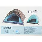 Палатка 3-х местная Hanlu SJ-D22767, 200*200*130 см., (190Т, 3000 мм., 2,4 кг.)