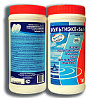 Таблетки для комплексной обработки воды бассейна Маркопул МУЛЬТИЭКТ "5 в 1" (таблетки 200 г. , 1кг)