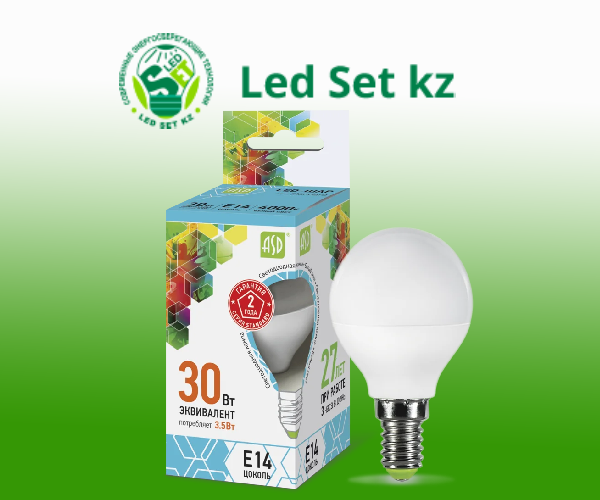 Лампа светодиодная LED-Шар-standard 3.5Вт 160-260В Е14 4000К 320Лм