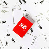 Настольная игра: 500 злобных карт Дополнение 2 | Cosmodrome Games, фото 5