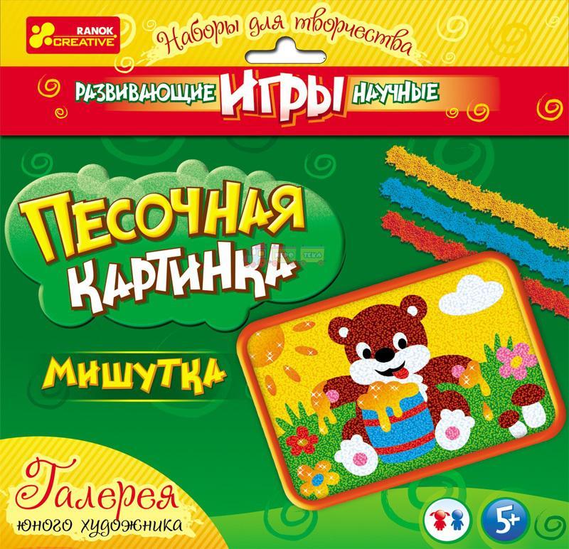 Картинка из песка: Мишутки