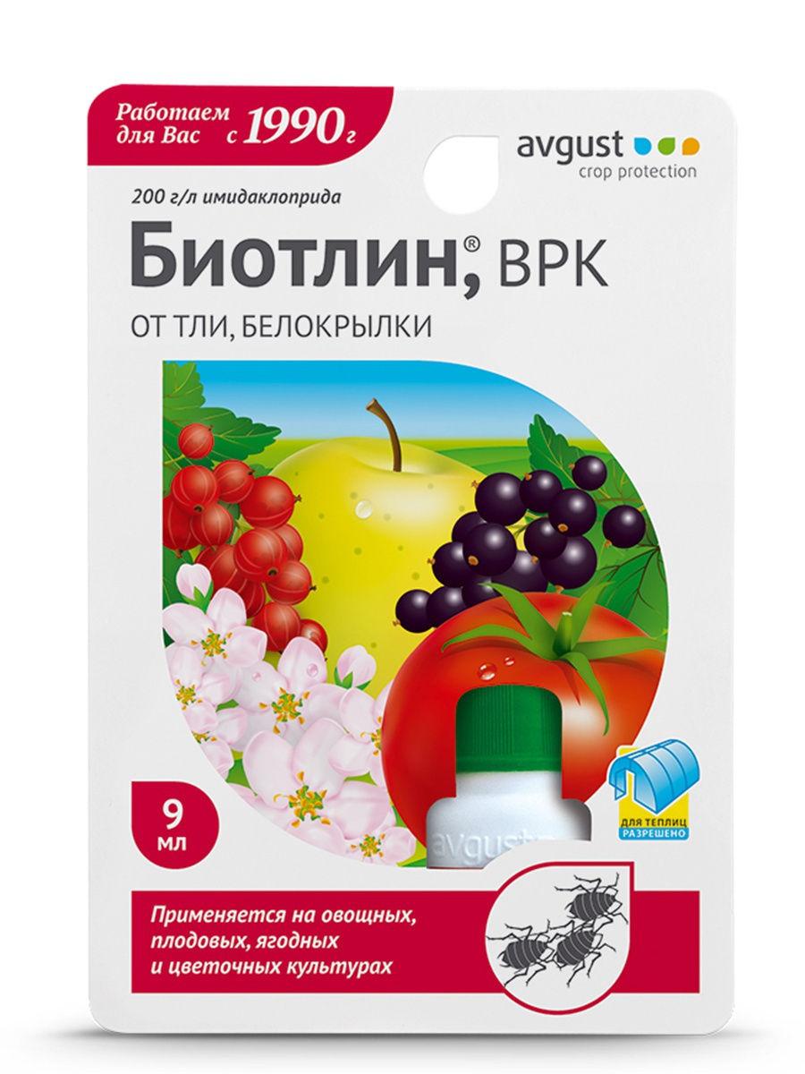 Инсектицид Биотлин от Тли 3 мл