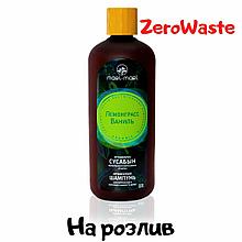 Шампунь натуральный "Лемонграсс Ваниль" на розлив