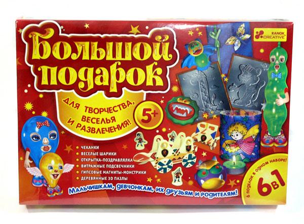 Набор для творчества: Большой подарок 5+.МеталлАрт