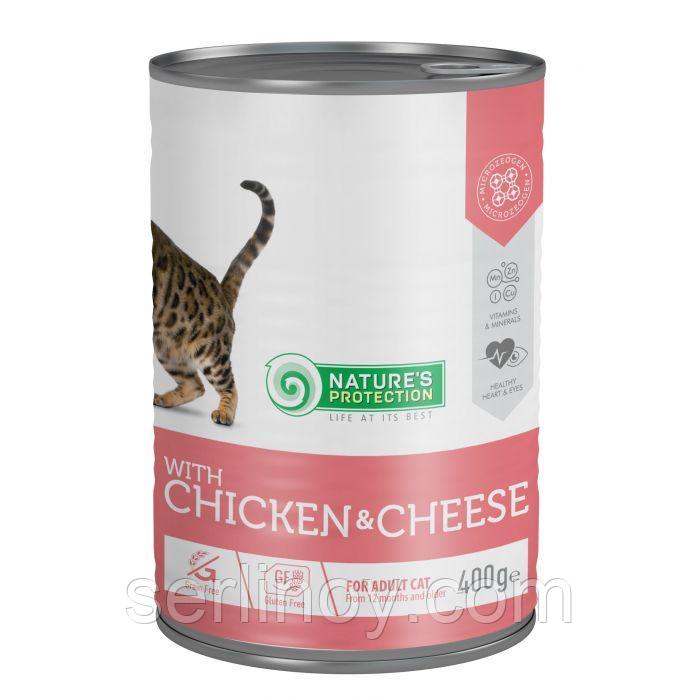 Влажный корм для кошек Nature's Protection Adult Chicken & Cheese с курицей и сыром