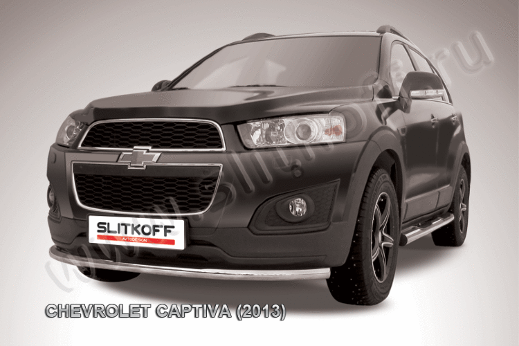Защита переднего бампера d57 радиусная Chevrolet CAPTIVA (2013)