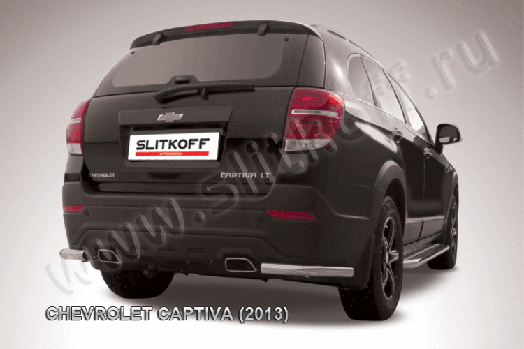 Уголки d57 Chevrolet CAPTIVA (2013)