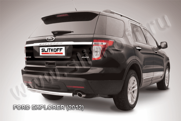 Защита заднего бампера d57 Ford Explorer (2012)