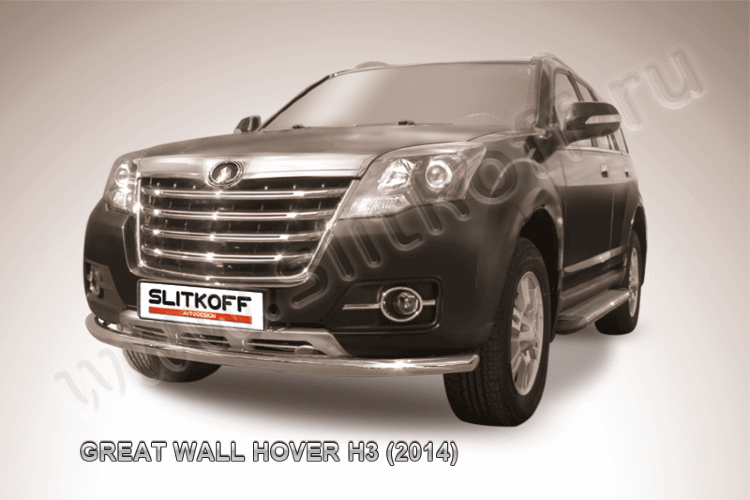 Защита переднего бампера d57 Great Wall Hover H3 (2014)