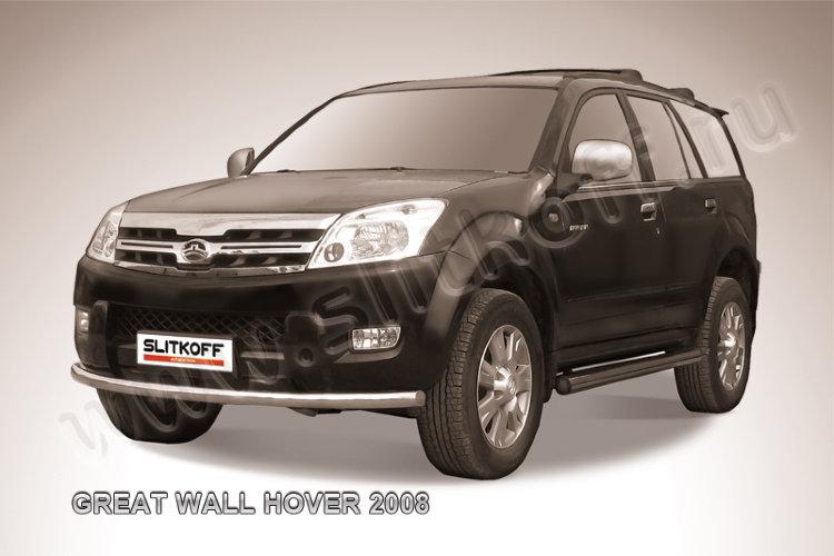 Защита переднего бампера d57 Great Wall Hover 2008