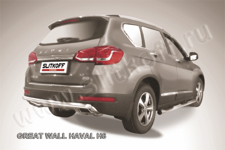 Защита заднего бампера d57 Haval H6
