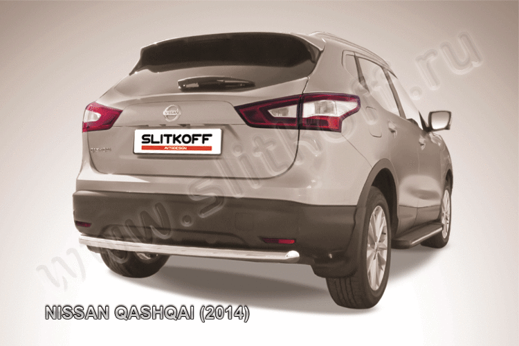 Защита заднего бампера d57 Nissan QASHQAI (2014)