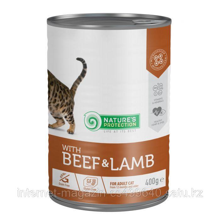 Влажный корм для кошек Nature's Protection Adult Beef & Lamb говядина, ягненок