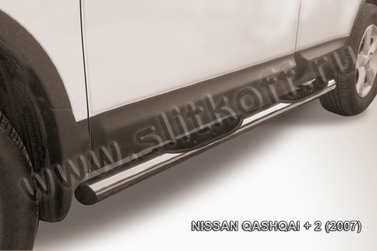 Защита порогов d76 с проступями Nissan QASHQAI +2 (2007)