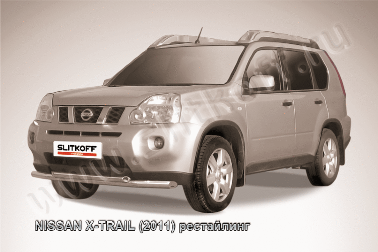 Защита переднего бампера d57+d57 двойная Nissan X-Trail (2011) Рестайлинг