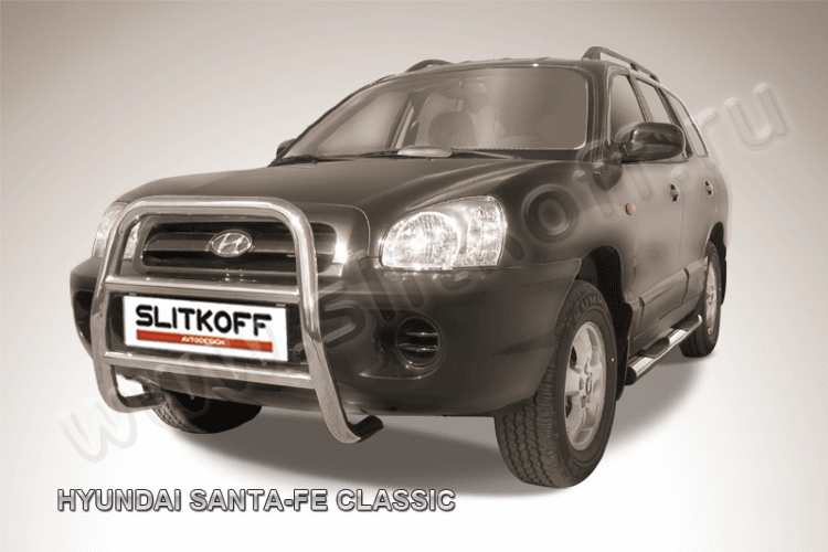 Кенгурятник высокий d57 Hyundai Santa Fe Classic (Таганрог)