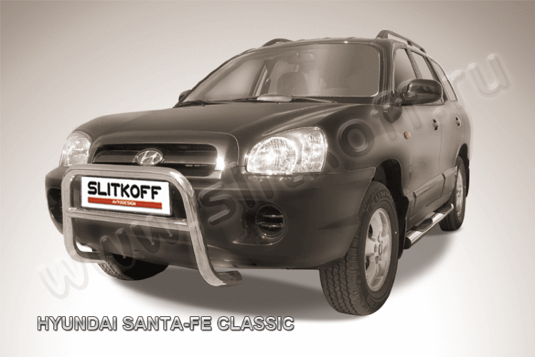 Кенгурятник низкий d57 Hyundai Santa Fe Classic (Таганрог)