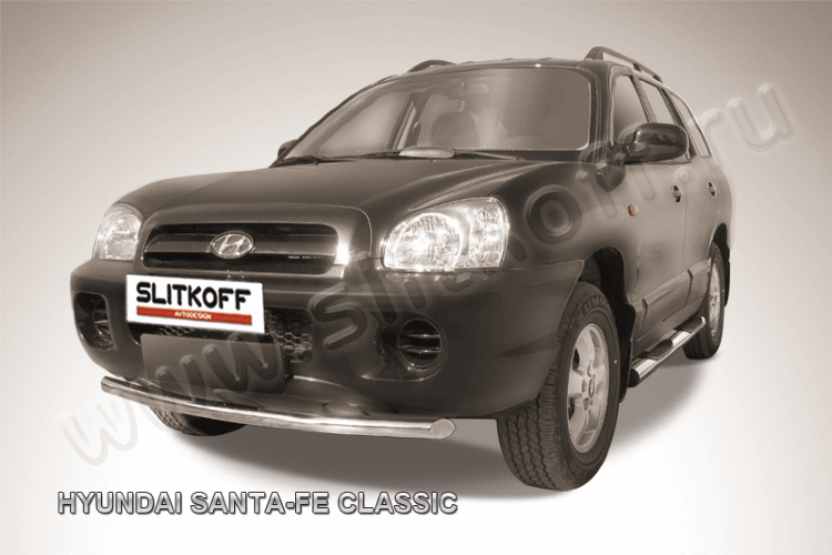 Защита переднего бампера d57 Hyundai Santa Fe Classic (Таганрог)