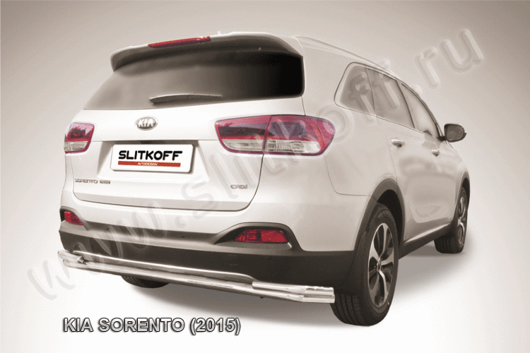 Защита заднего бампера d57+d42 двойная длинная KIA Sorento (2015)