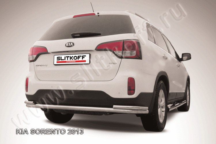 Защита заднего бампера d57+d42 двойная KIA Sorento (2013)