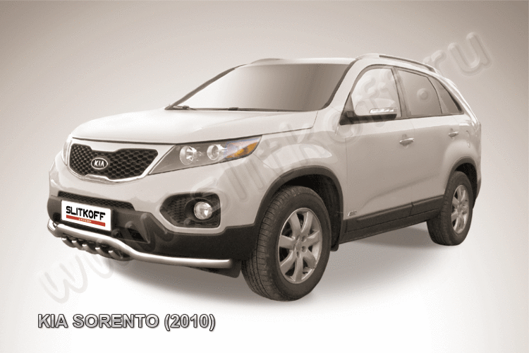 Защита переднего бампера d57 "волна" с защитой картера KIA Sorento (2010)