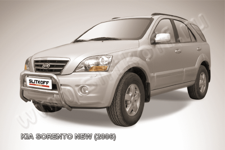 Кенгурятник d57 низкий KIA Sorento (2006)