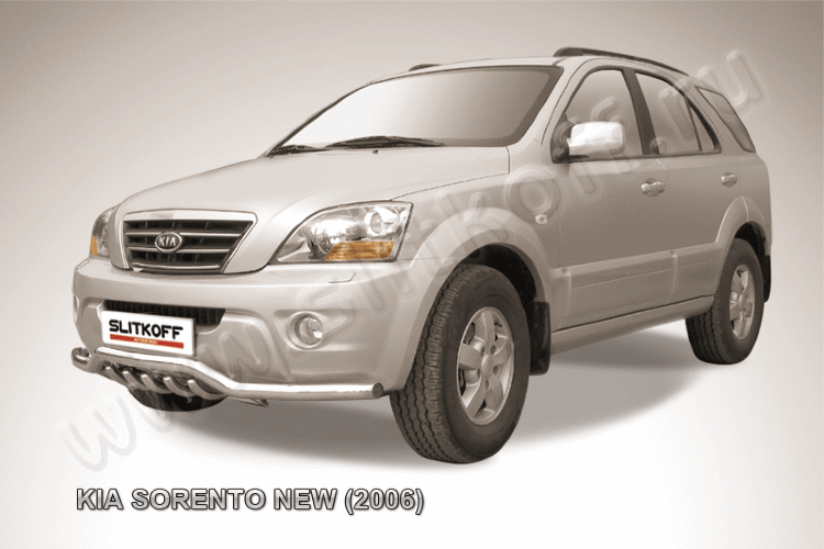 Защита переднего бампера d57 с защитой картера KIA Sorento (2006)