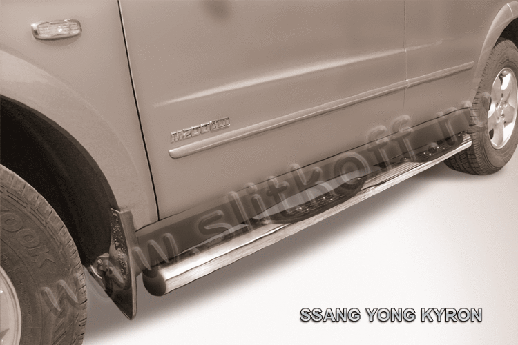 Защита порогов d76 с проступями Ssang Yong KYRON