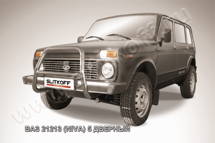 Кенгурятник d57 высокий Lada 4x4 (ВАЗ 21213 NIVA 5-дверная)