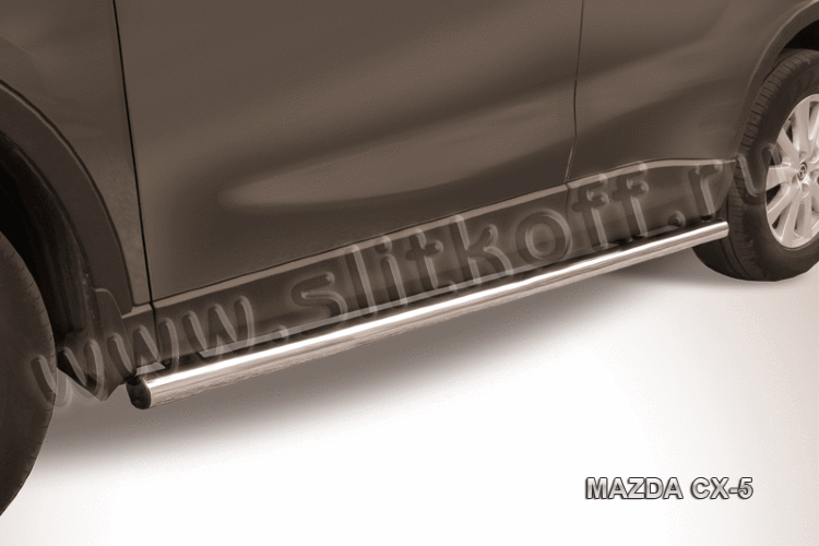 Защита порогов d57 труба Mazda CX-5