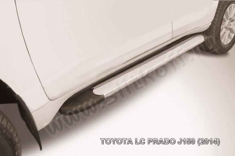 Пороги алюминиевые "Optima Silver" 1600 серебристые Toyota LC PRADO J150 (2014)