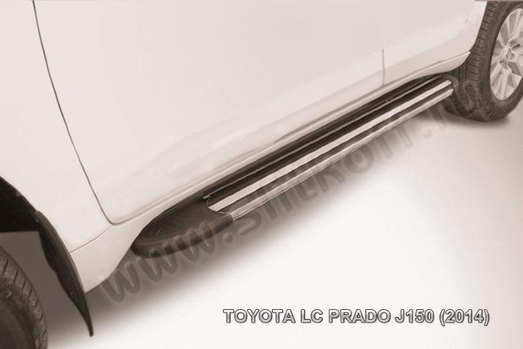Пороги алюминиевые "Luxe Black" 1600 черные Toyota LC PRADO J150 (2014)