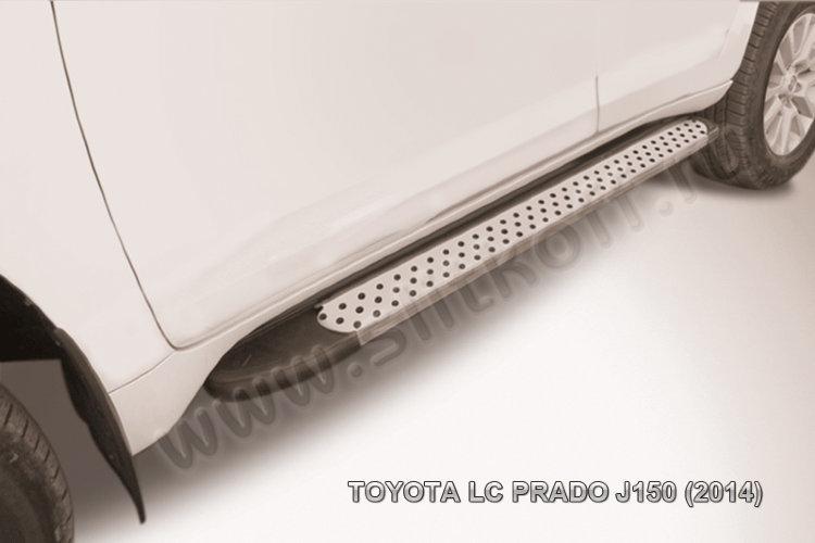 Пороги алюминиевые "Standart Silver" 1600 серебристые Toyota LC PRADO J150 (2014)