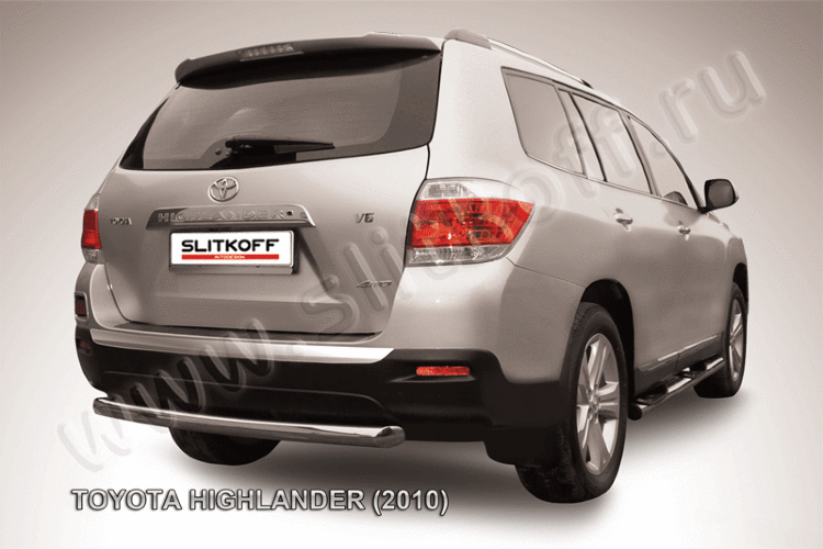 Защита заднего бампера d57 радиусная Toyota Highlander (2010)