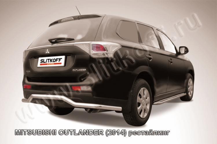 Защита заднего бампера d57 "волна" длинная Mitsubishi Outlander (2014)