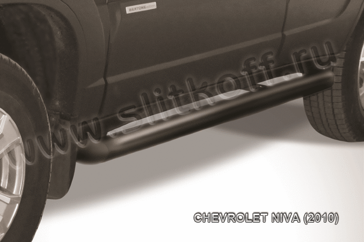 Защита порогов d76 труба черная Chevrolet Niva (2010)