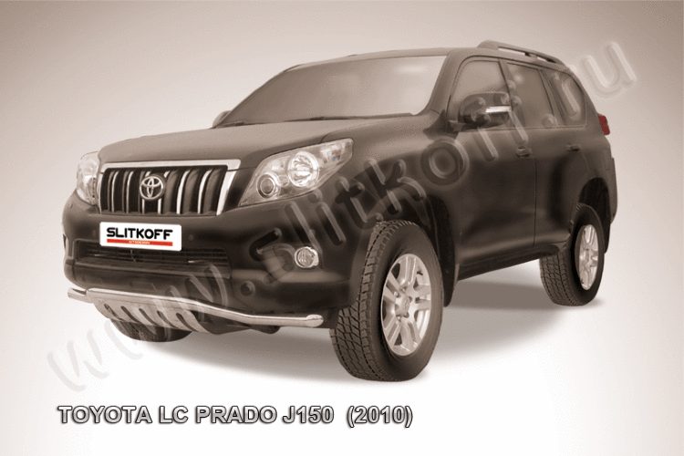 Защита переднего бампера d57 "волна" с листовой защитой картера Toyota Land Cruiser Prado (2010)