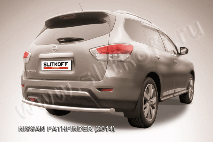 Защита заднего бампера d57 Nissan Pathfinder (2014)