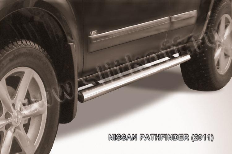 Защита порогов d76 труба Nissan Pathfinder (2011)