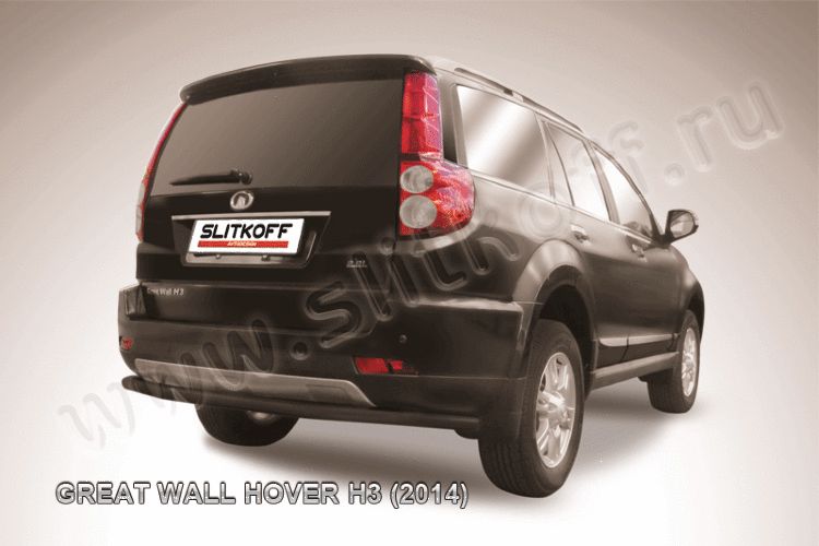 Защита заднего бампера d57 длинная черная Great Wall Hover H3 (2014)