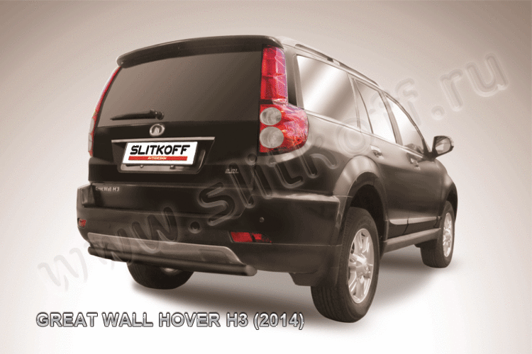 Защита заднего бампера d57 радиусная черная Great Wall Hover H3 (2014)