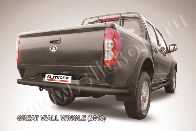 Защита заднего бампера d76 черная Great Wall Wingle (2013)