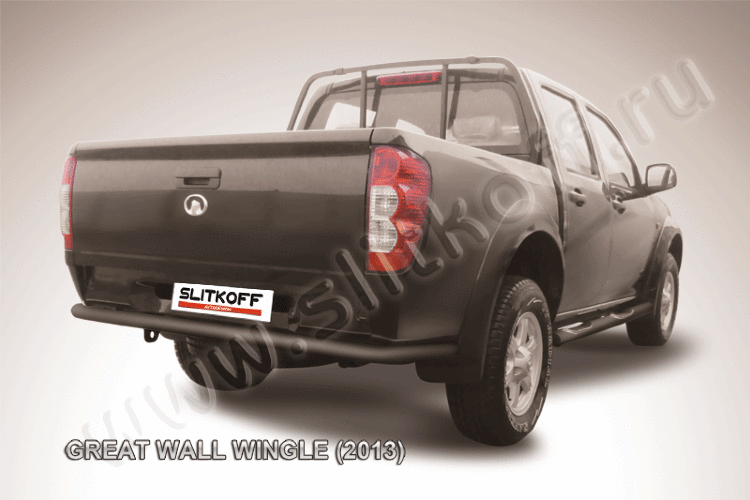 Защита заднего бампера d57 черная Great Wall Wingle (2013)